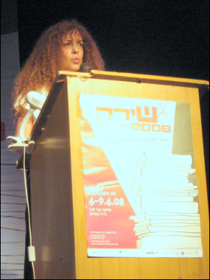 Debbie Saar, June2008